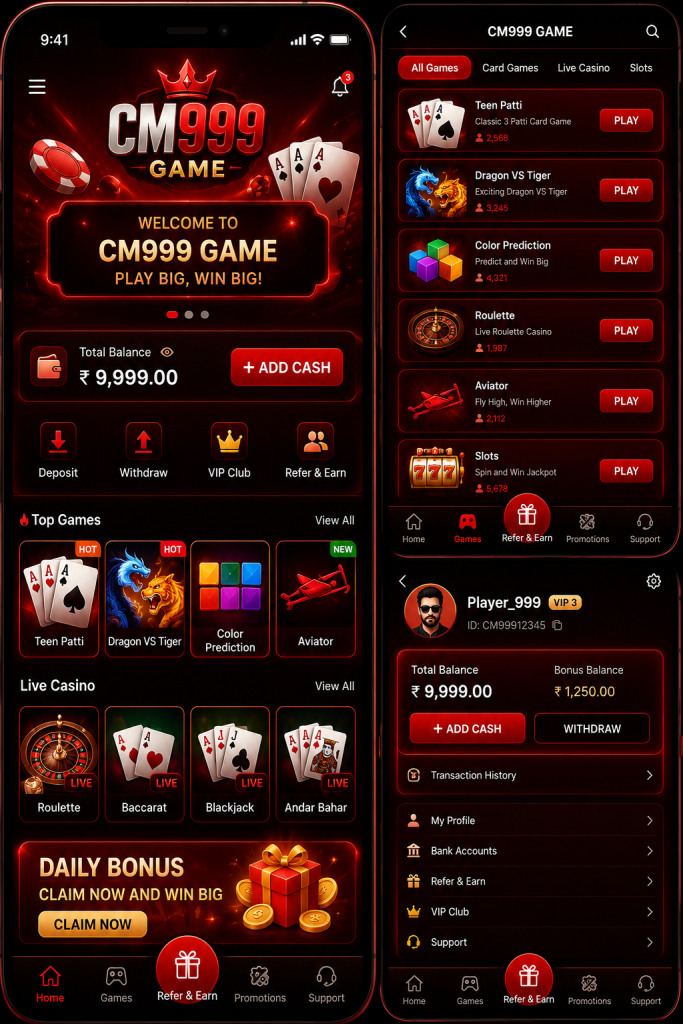
CM999 Game