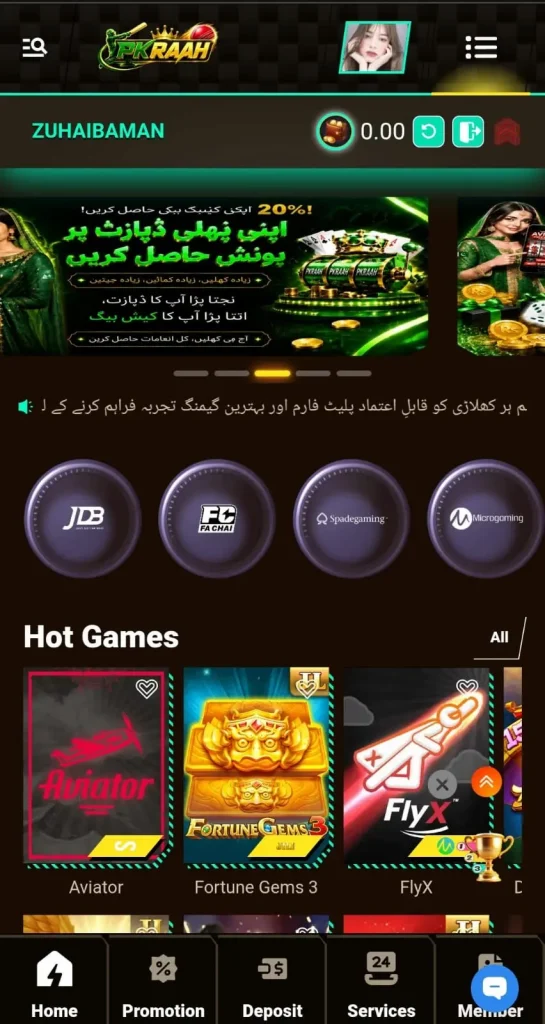 PKRAH Game