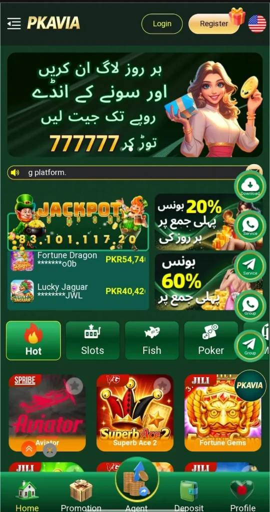 PKAVIA Game