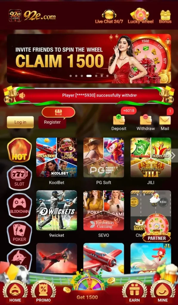 92E Game 
