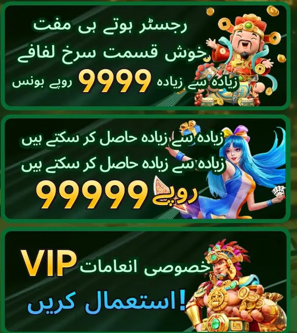 PKAVIA Game