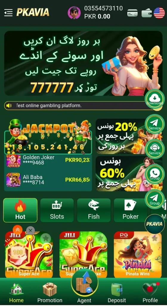 PKAVIA Game